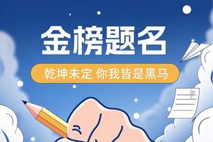 ?真没热度！西部第三雷霆迎战榜首森林狼 最低票价仅需21美元